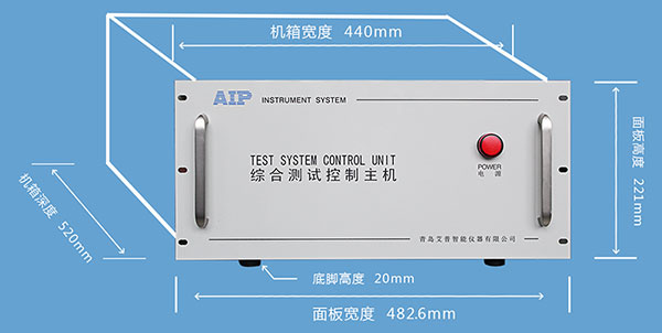 艾普智能仪器—电机自动化线体测试系统尺寸图