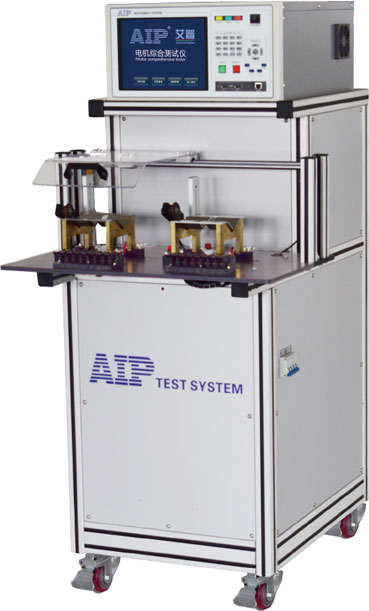 艾普智能仪器—单相电机整机综合测试系统