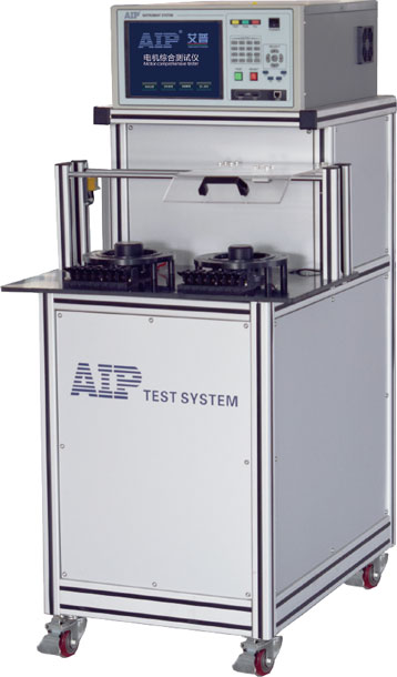 艾普智能仪器—电机定子综合测试系统