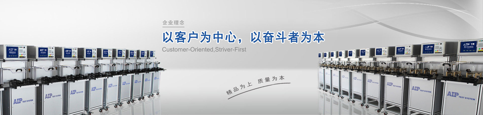 走进艾普banner