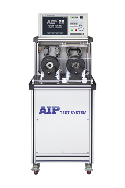 艾普智能-电枢转子综合测试系统