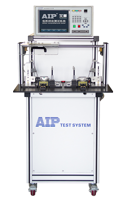 艾普智能-电机整机综合测试系统