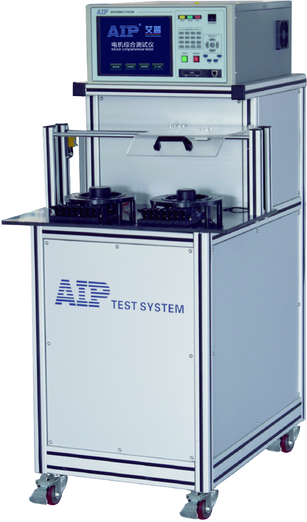 艾普智能--交流电机定子综合测试系统