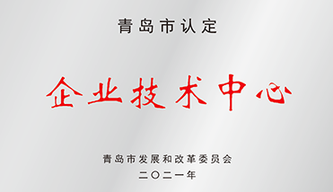 企业技术中心-艾普智能.png