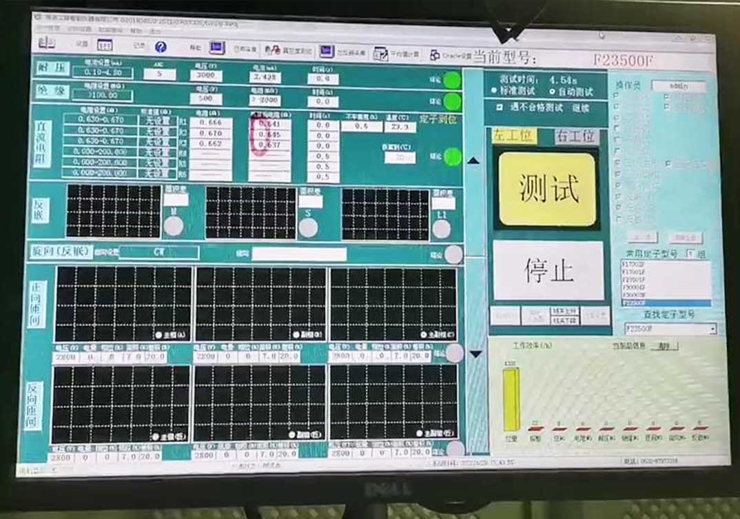 空调压缩机定子真空测试系统应用现场—艾普智能.jpg