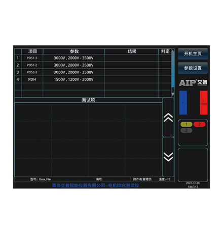 电机PD局部放电测试系统