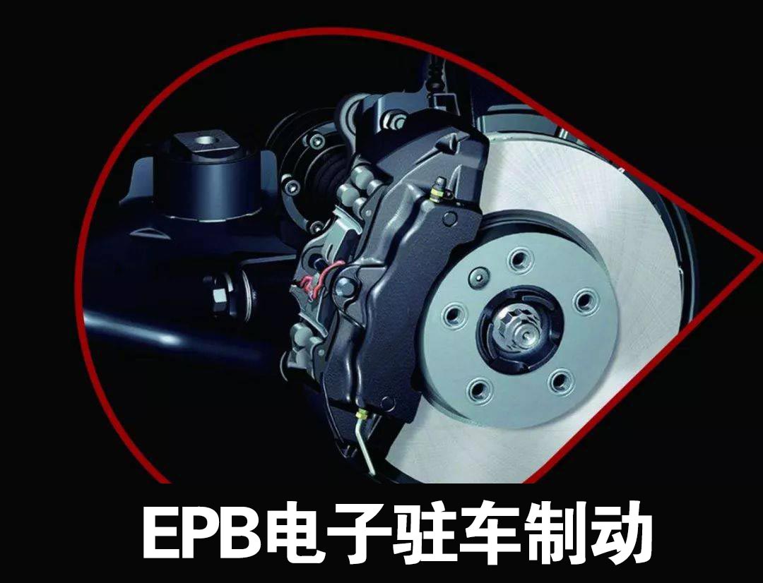 EPS和EPB的区别—AIP艾普.jpg