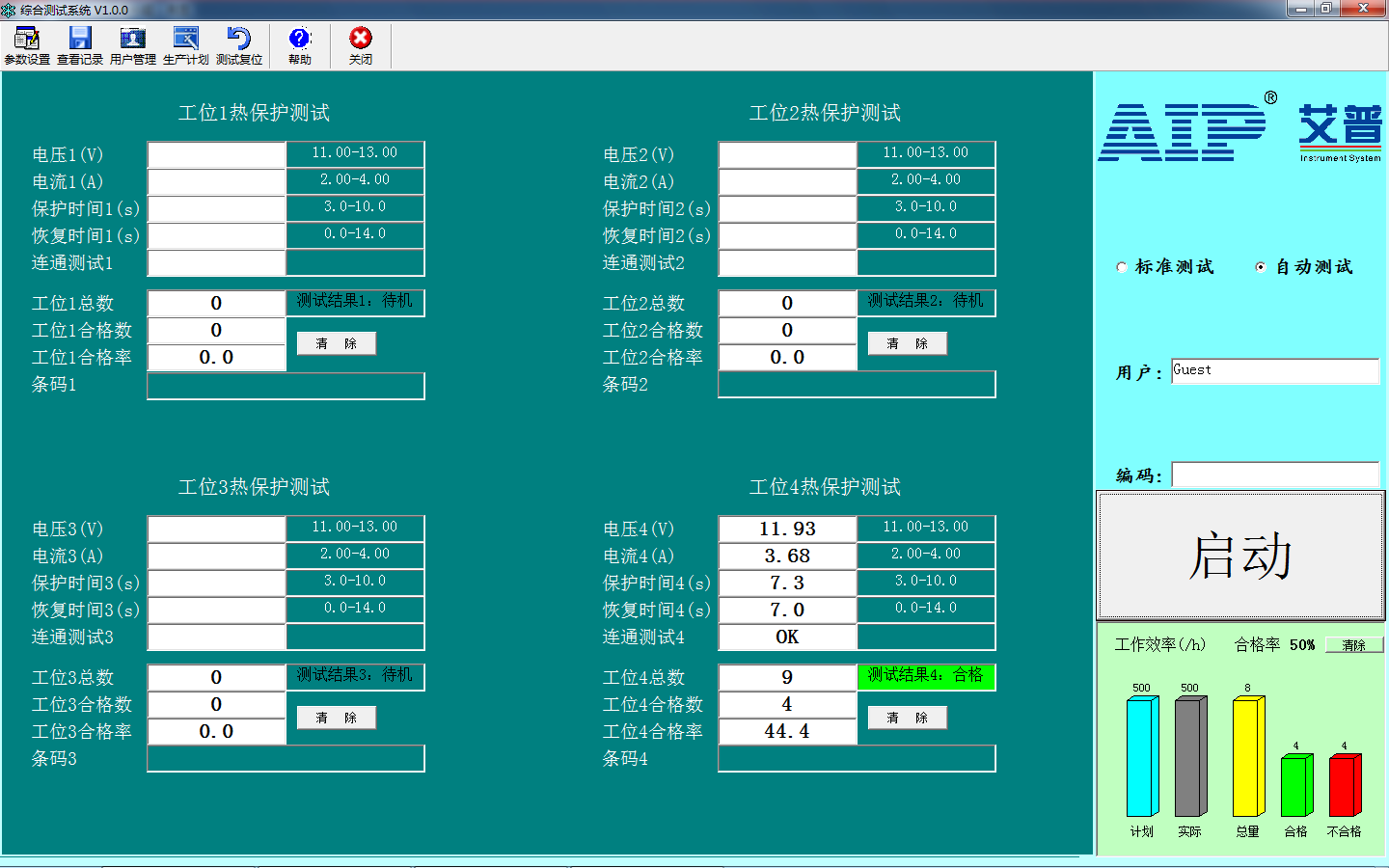 汽车电机测试台—AIP艾普.jpg