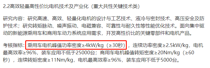 对比分析扁线电机VS圆线电机—AIP艾普
