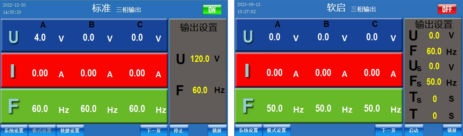三相变频电源—AIP艾普