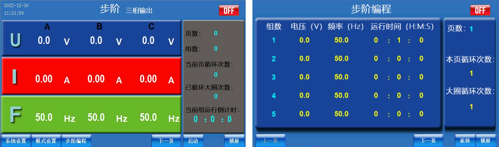 三相变频电源—AIP艾普
