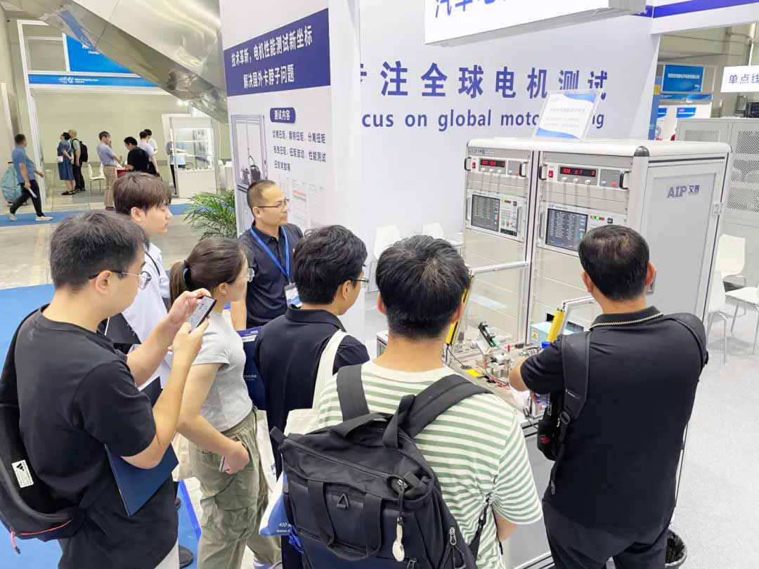 展会回顾丨艾普智能携最新技术及解决方案亮相2024深圳国际电机展！