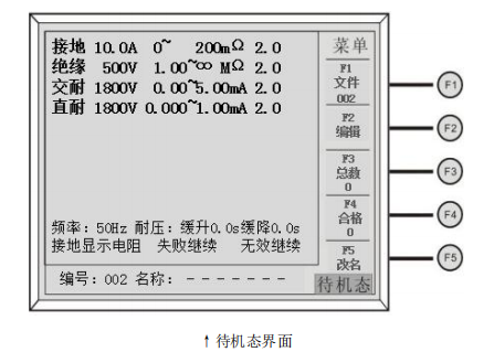 台式机线圈专用测试仪—AIP艾普