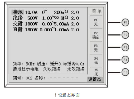 台式机线圈专用测试仪—AIP艾普