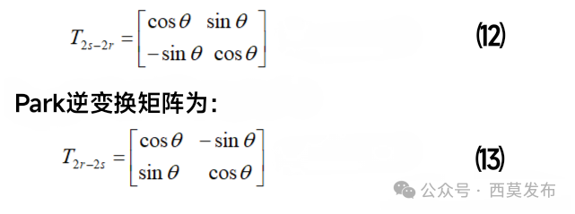 说说电机中的那些电感—AIP艾普