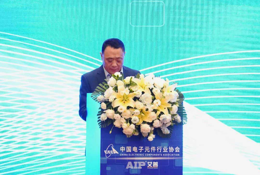 艾普承办丨中国电子元件行业协会微特电机与组件分会九届六次理事会议在青岛圆满召开