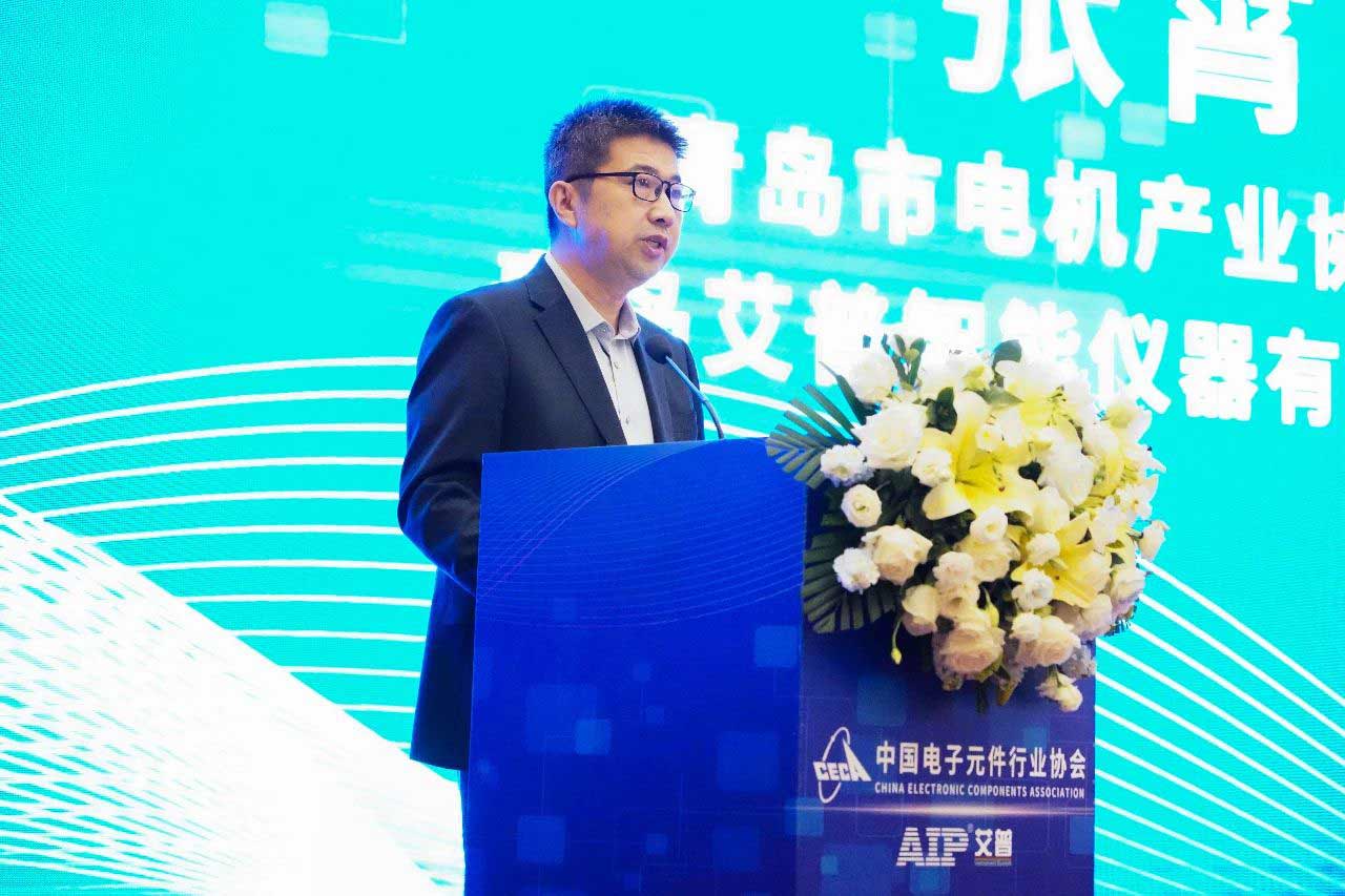 艾普承办丨中国电子元件行业协会微特电机与组件分会九届六次理事会议在青岛圆满召开