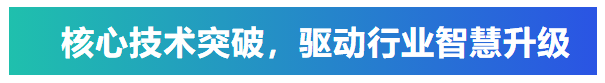 艾普承办丨中国电子元件行业协会微特电机与组件分会九届六次理事会议在青岛圆满召开