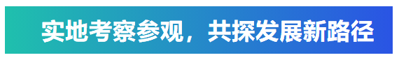 艾普承办丨中国电子元件行业协会微特电机与组件分会九届六次理事会议在青岛圆满召开