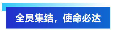 五一假期集结攻坚，艾普以全员之力保障客户订单交付！
