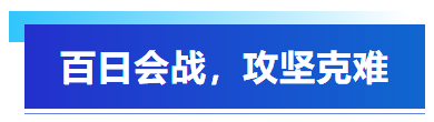 五一假期集结攻坚，艾普以全员之力保障客户订单交付！