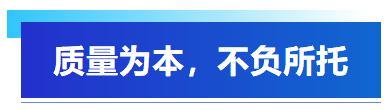 五一假期集结攻坚，艾普以全员之力保障客户订单交付！