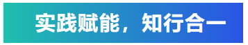 知识培训驱动行业共赢发展，艾普积极探索客户价值创造模式