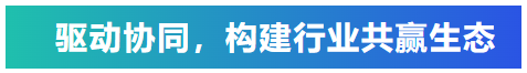 知识培训驱动行业共赢发展，艾普积极探索客户价值创造模式