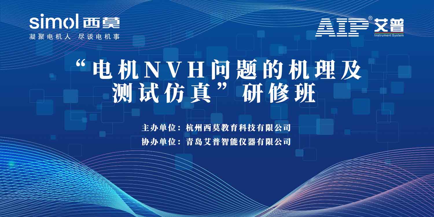 知识培训驱动行业共赢发展，艾普积极探索客户价值创造模式