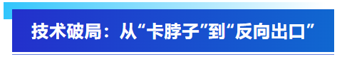 艾普智能携国产电机测试设备亮相CWIEME，反向输出全球市场