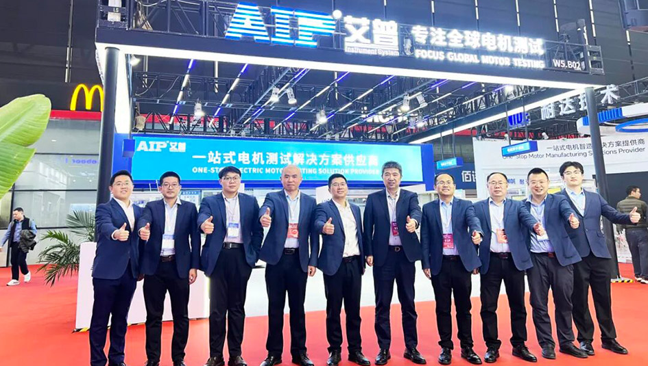 艾普智能闪耀上海行业展会，实力斩获双项大奖！