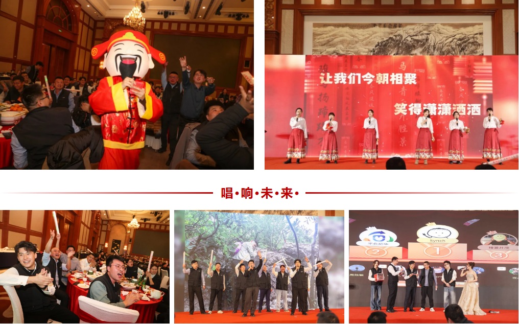 一马当先,万马奔腾丨艾普智能2026年会盛典暨表彰大会圆满结束! 一马当先,万马奔腾丨艾普智能2026年会盛典暨表彰大会圆满结束!