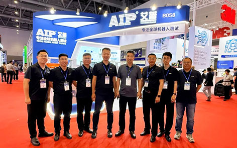艾普智能-杭州人形机器人展会现场
