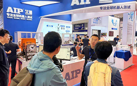 艾普智能-杭州人形机器人展会现场