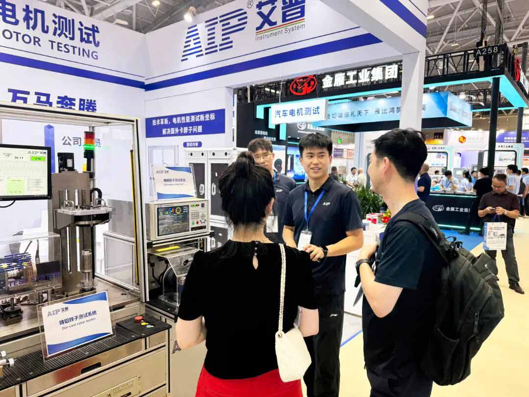 展会回顾丨艾普智能亮相深圳国际电机展，以持续创新托举高端制造