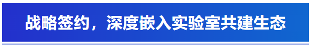 磐石具身实验室揭牌!艾普智能深度赋能国家级人形机器人测评论证体系 磐石具身实验室揭牌!艾普智能深度赋能国家级人形机器人测评论证体系