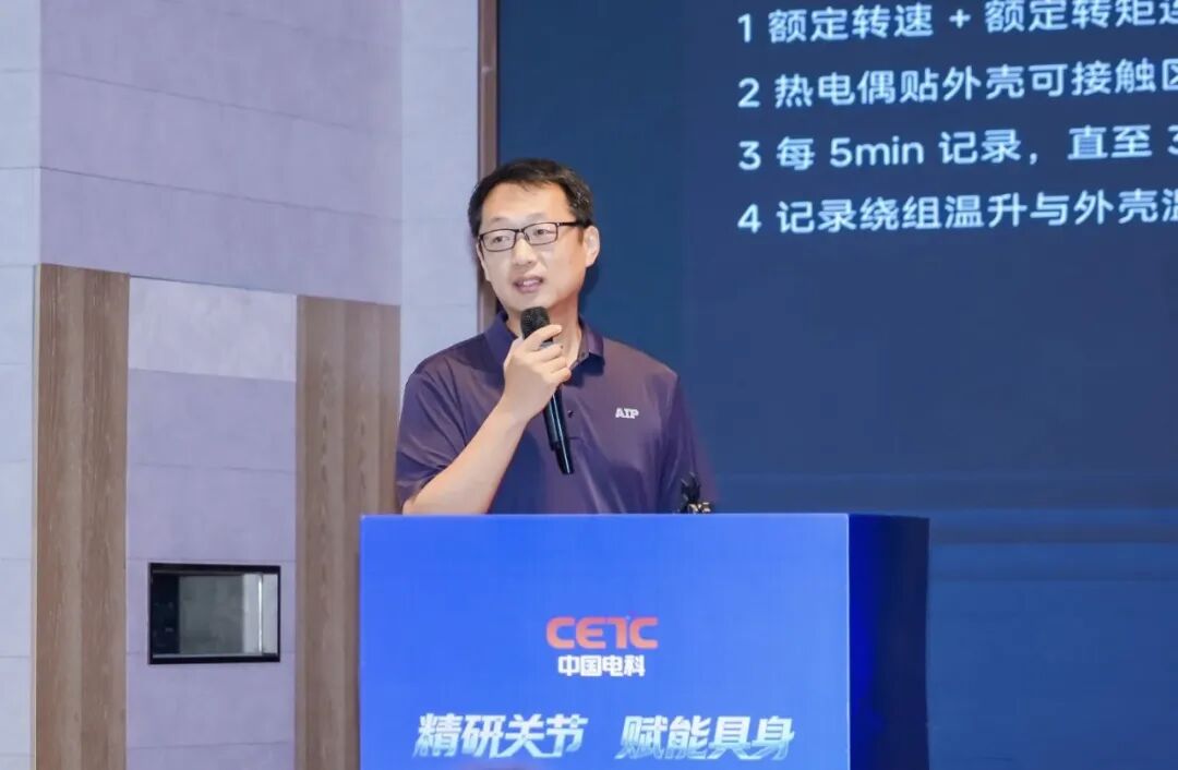 赋能具身产业未来,艾普智能受邀出席2026机器人关节模组技术创新论坛 赋能具身产业未来,艾普智能受邀出席2026机器人关节模组技术创新论坛