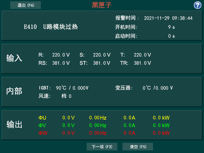 AIPFCXXXTS系列单相交流变频电源—AIP艾普 AIPFCXXXTS系列单相交流变频电源—AIP艾普